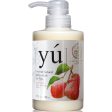 Yu Lychee Bouncing Formula Cat & Dog Shampoo 400ml Discount